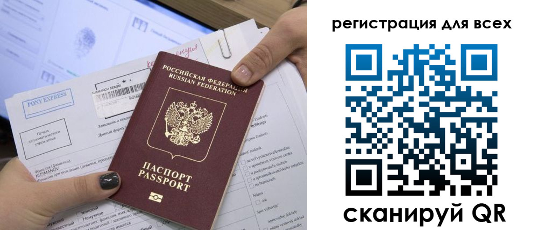 купить прописку в Ярославле