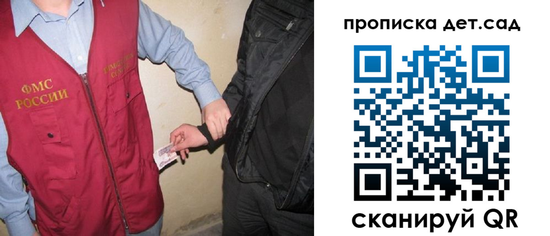найти адрес прописки в Ярославле