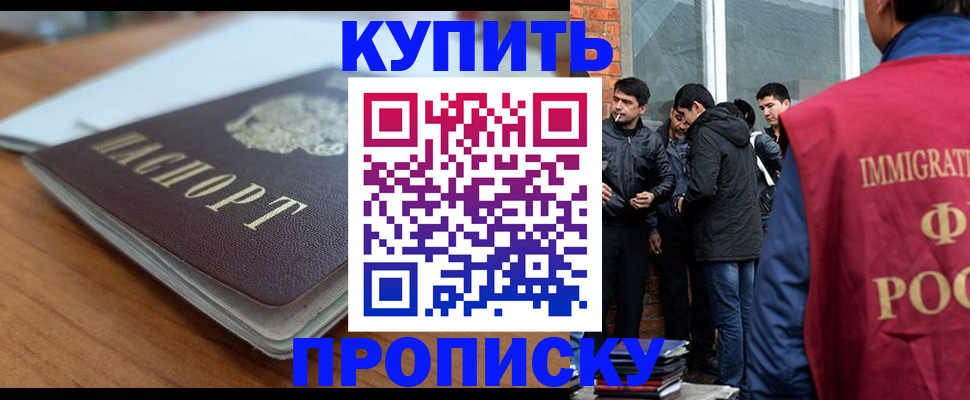 временная регистрация гарантия в Ярославле